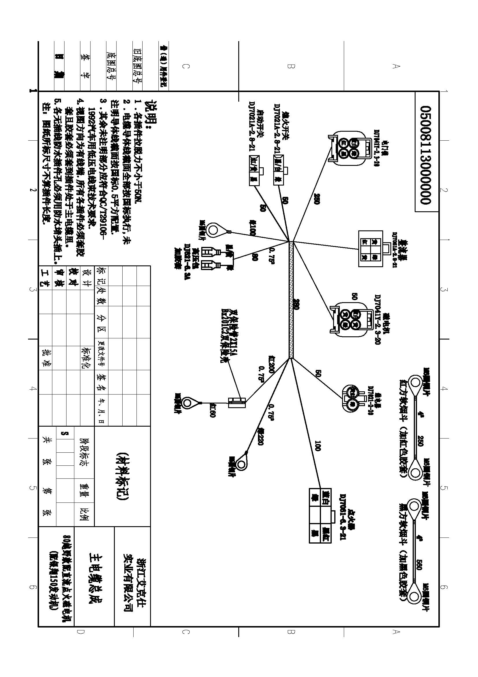 YX150cc E-Start Engine