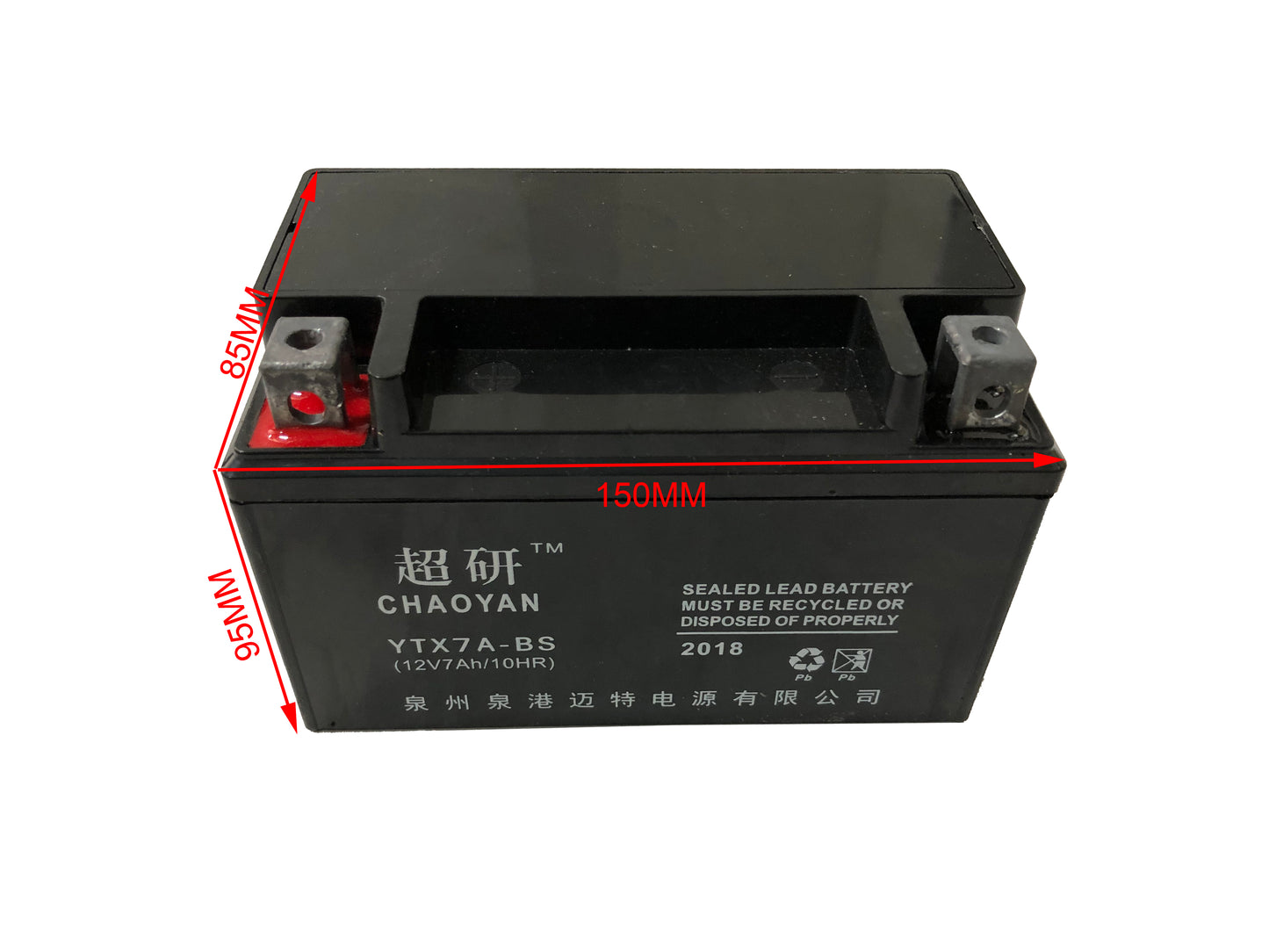 DHZ 12V 7AH HD Sealed Battery