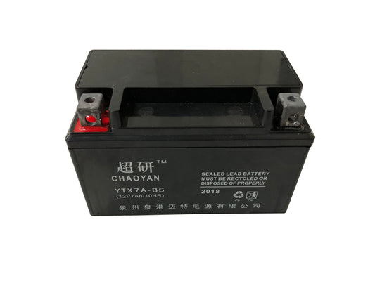 DHZ 12V 7AH HD Sealed Battery